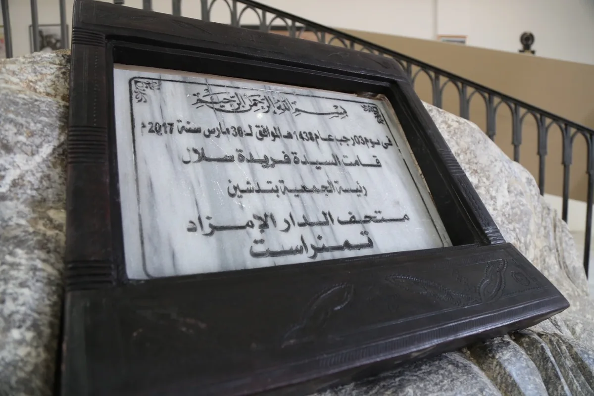 Museum of Dar El Imzad — photo 6 of 157
