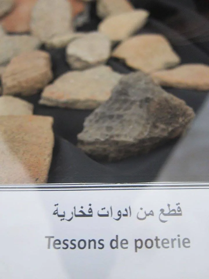 Museum of Dar El Imzad — photo 1 of 44