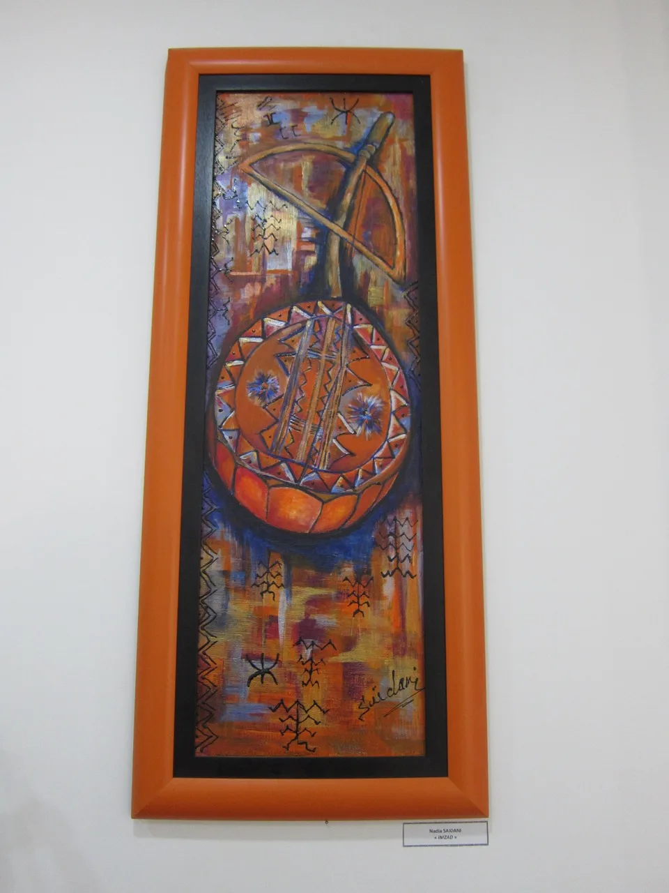 Museum of Dar El Imzad — photo 26 of 128