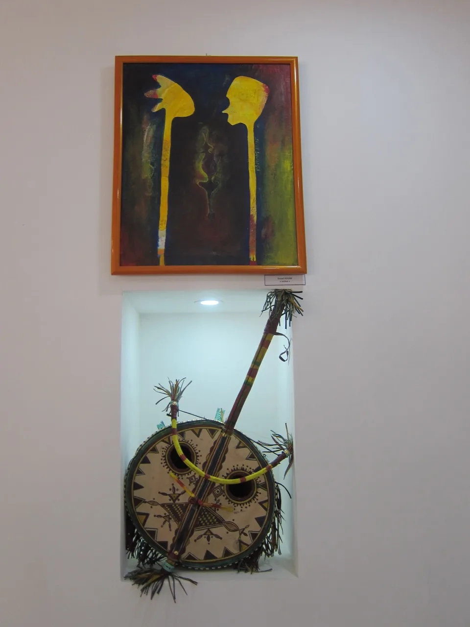 Museum of Dar El Imzad — photo 15 of 128
